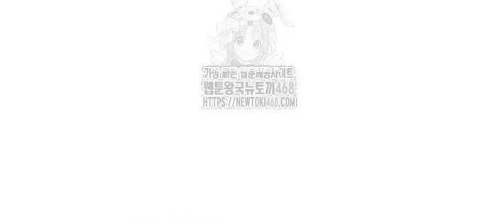 Loser Giỏi Võ Chap 140 - Next Chap 141