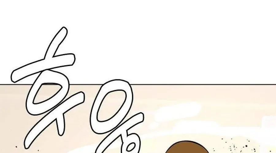Loser Giỏi Võ Chap 141 - Next Chap 142