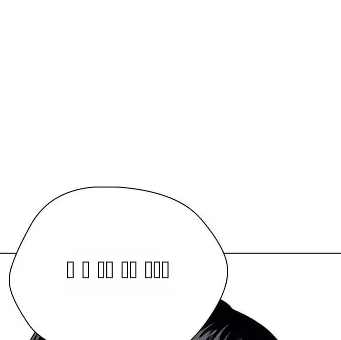 Loser Giỏi Võ Chap 185 - Next Chap 186
