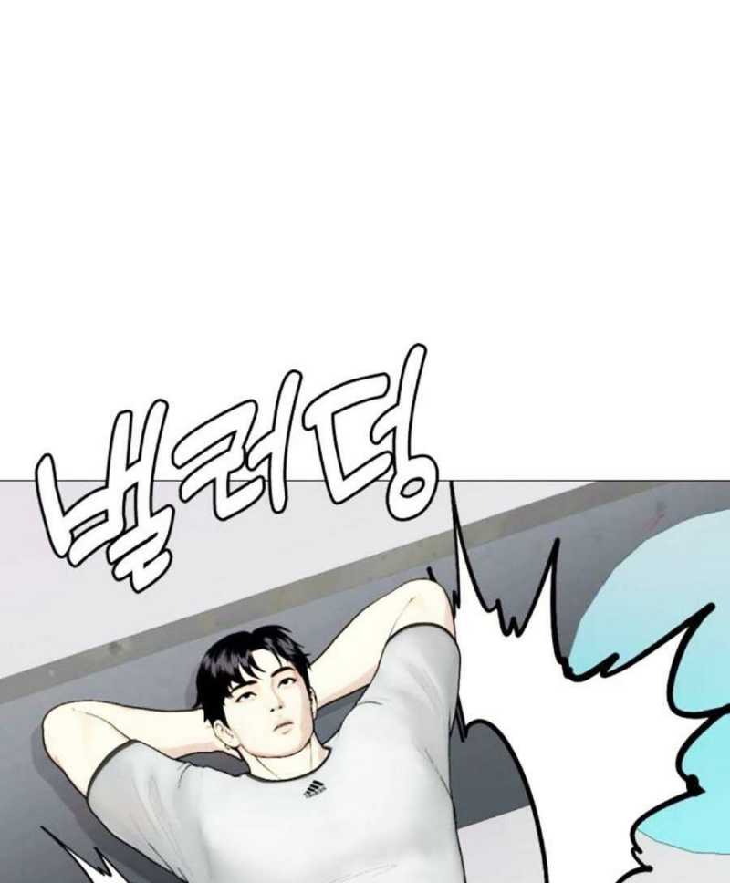 Loser Giỏi Võ Chap 61 - Next Chap 62