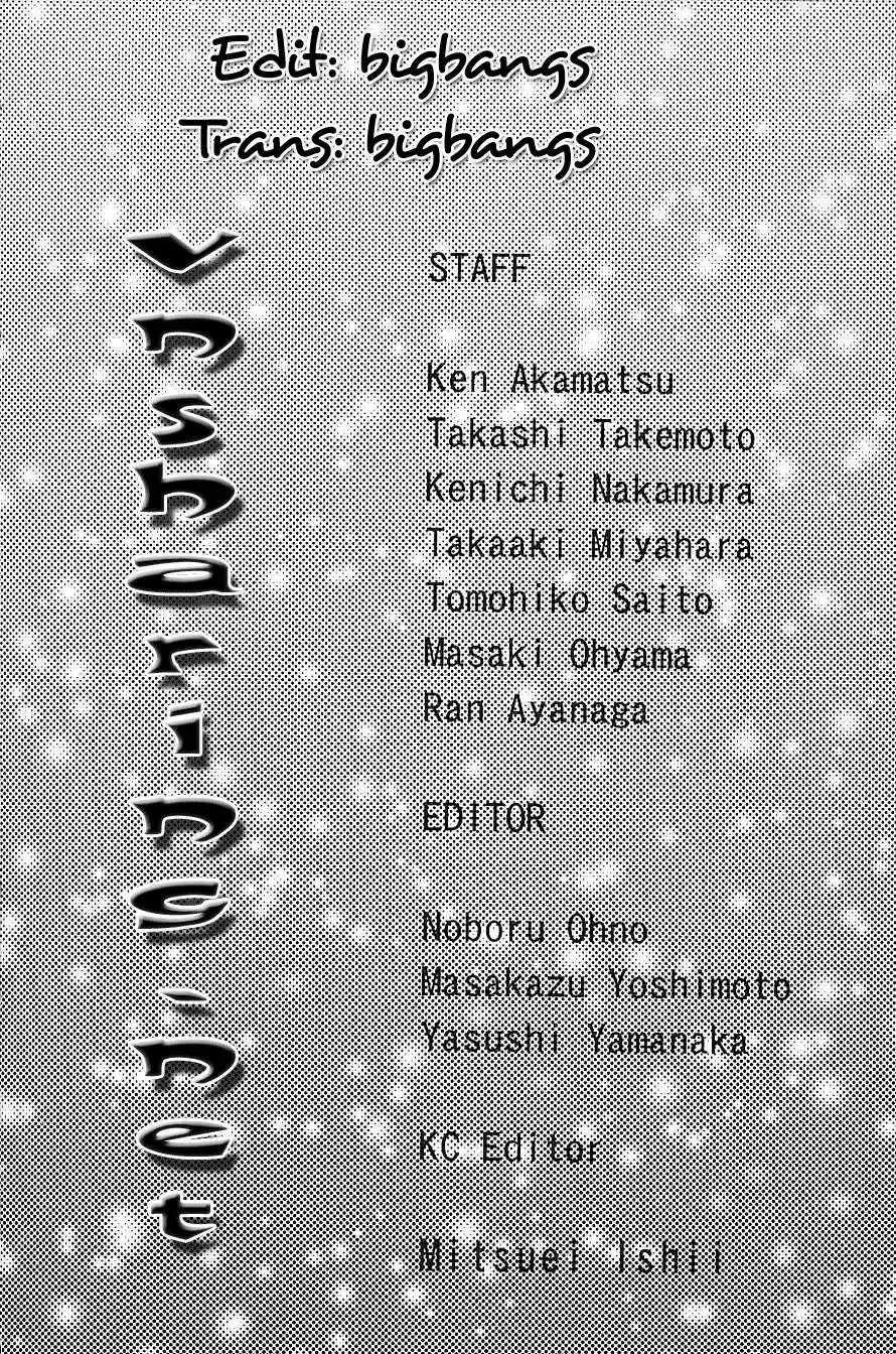 Love Hina Chap 105 - Next Chap 106