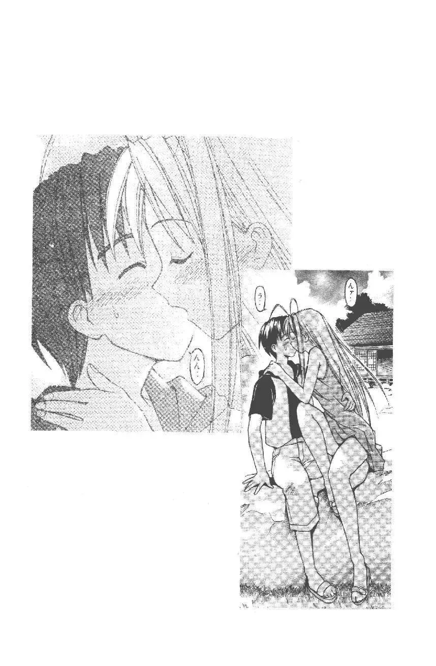 Love Hina Chap 106 - Next Chap 107