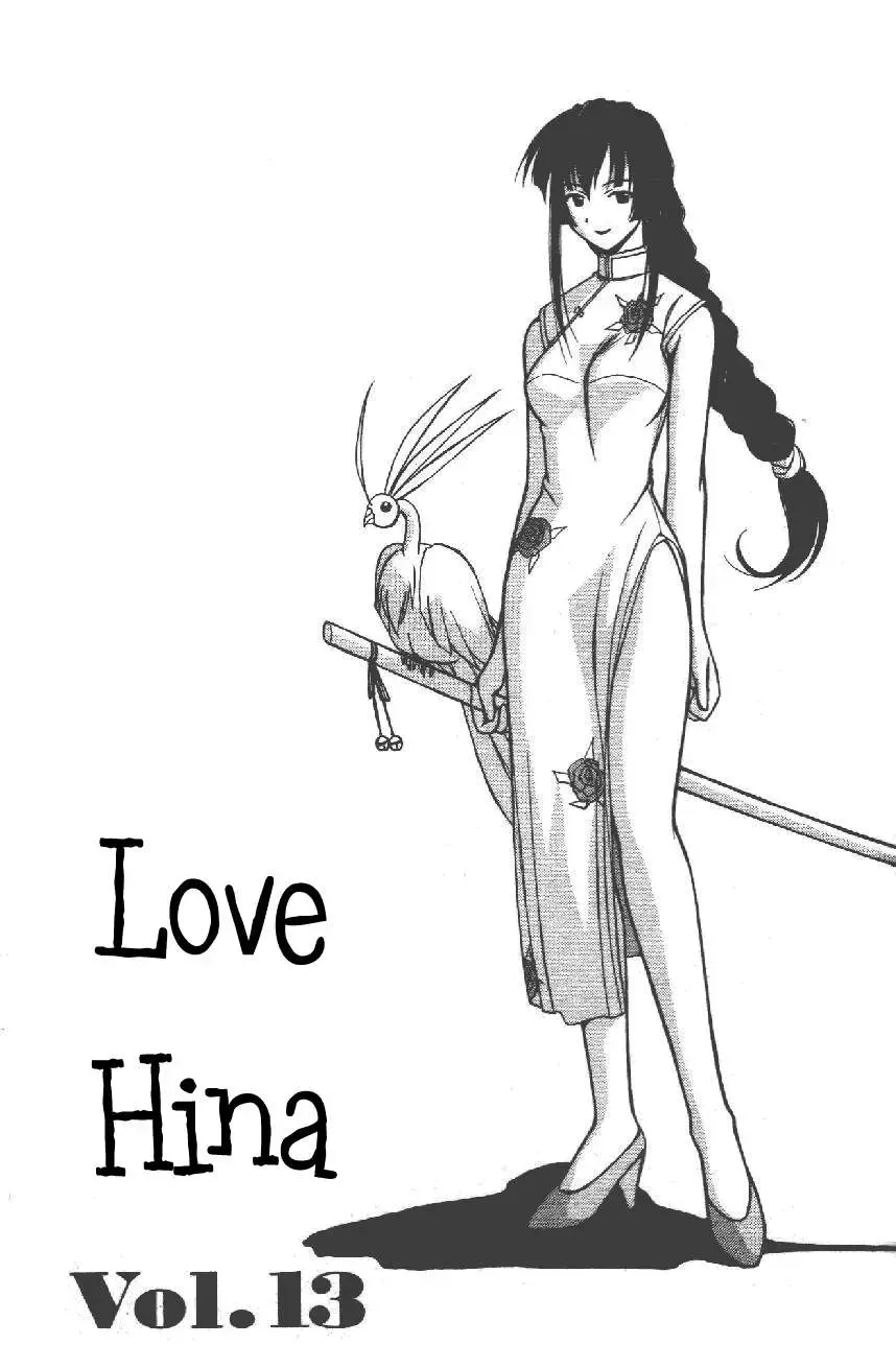 Love Hina Chap 106 - Next Chap 107