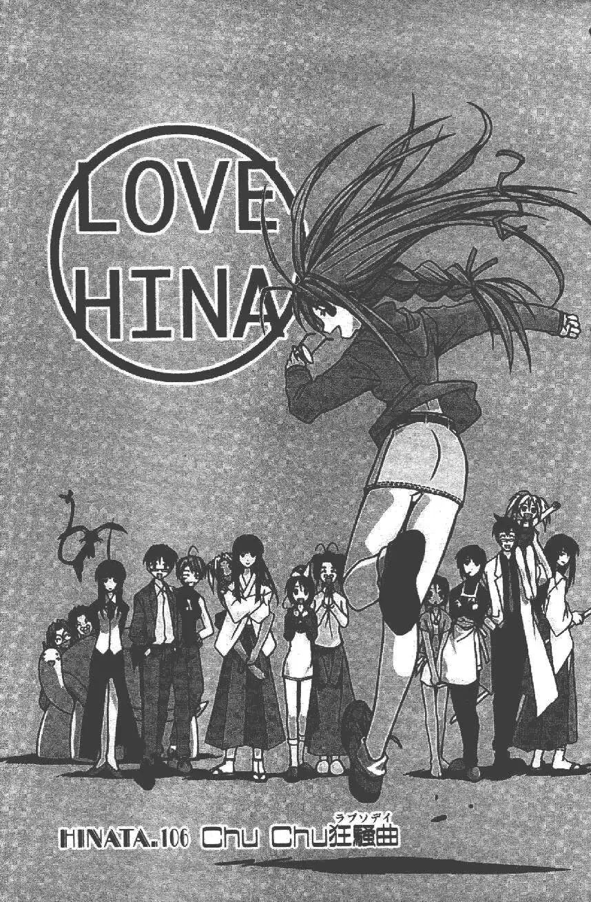 Love Hina Chap 106 - Next Chap 107