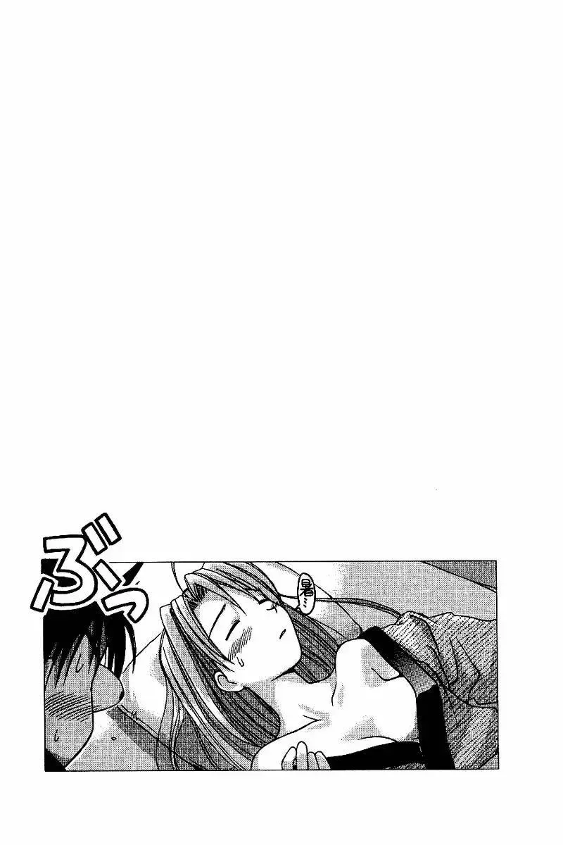 Love Hina Chap 20 - Next Chap 21