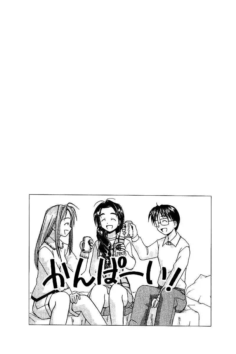 Love Hina Chap 22 - Next Chap 23
