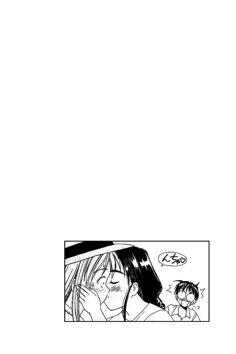 Love Hina Chap 23 - Next Chap 24