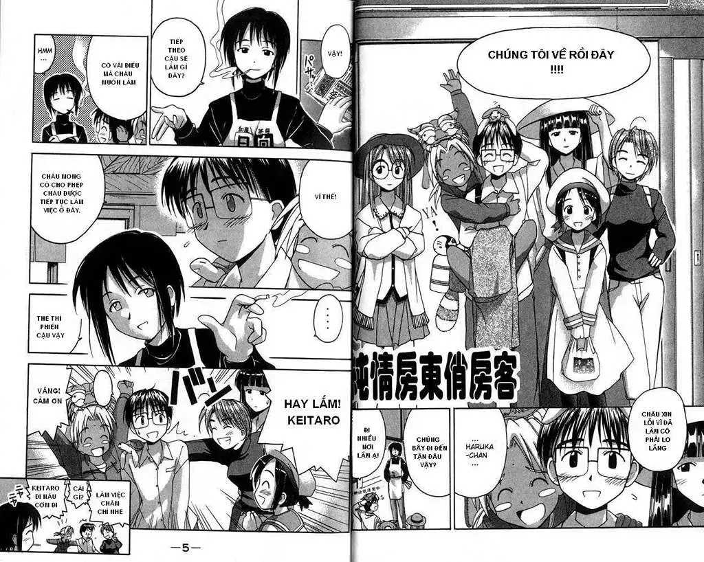 Love Hina Chap 25 - Next Chap 26