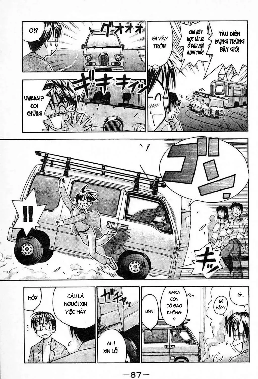 Love Hina Chap 29 - Next Chap 30
