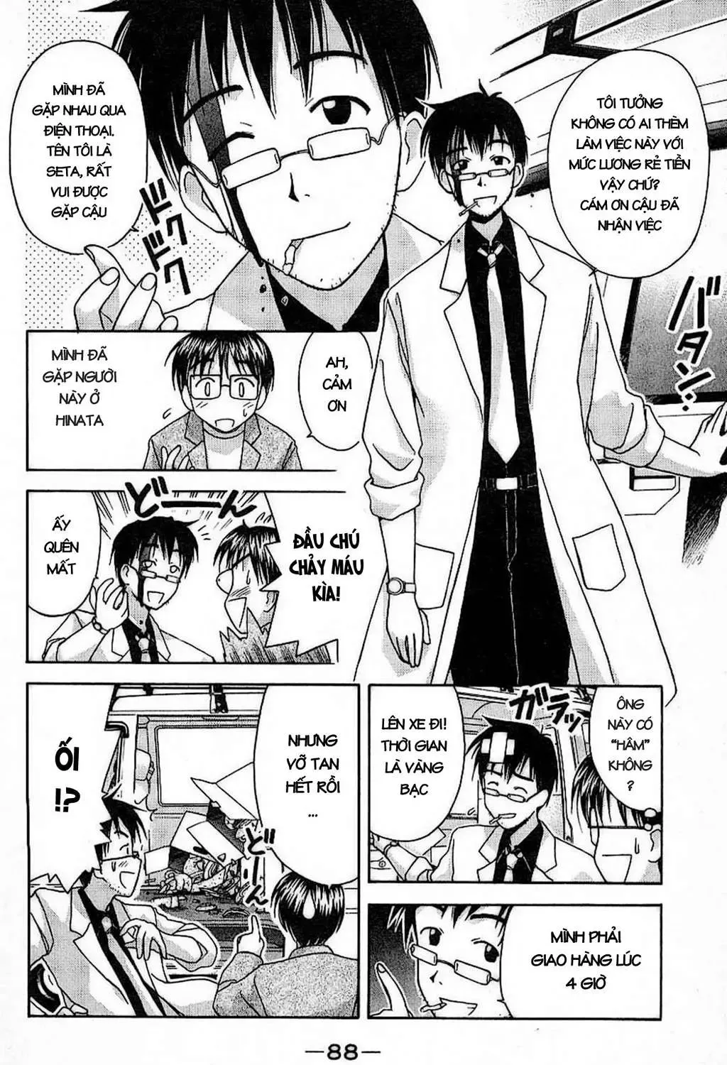 Love Hina Chap 29 - Next Chap 30