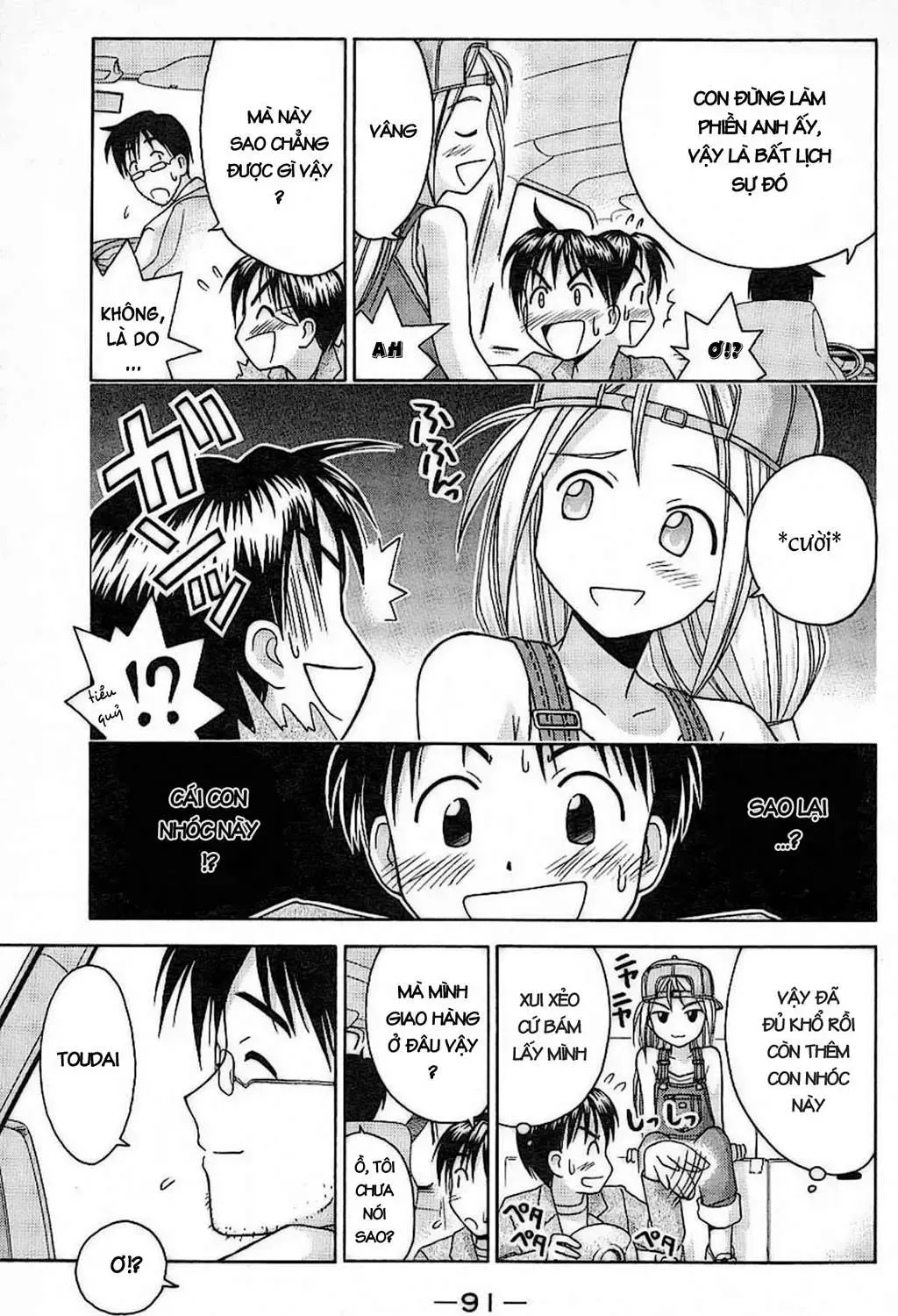 Love Hina Chap 29 - Next Chap 30