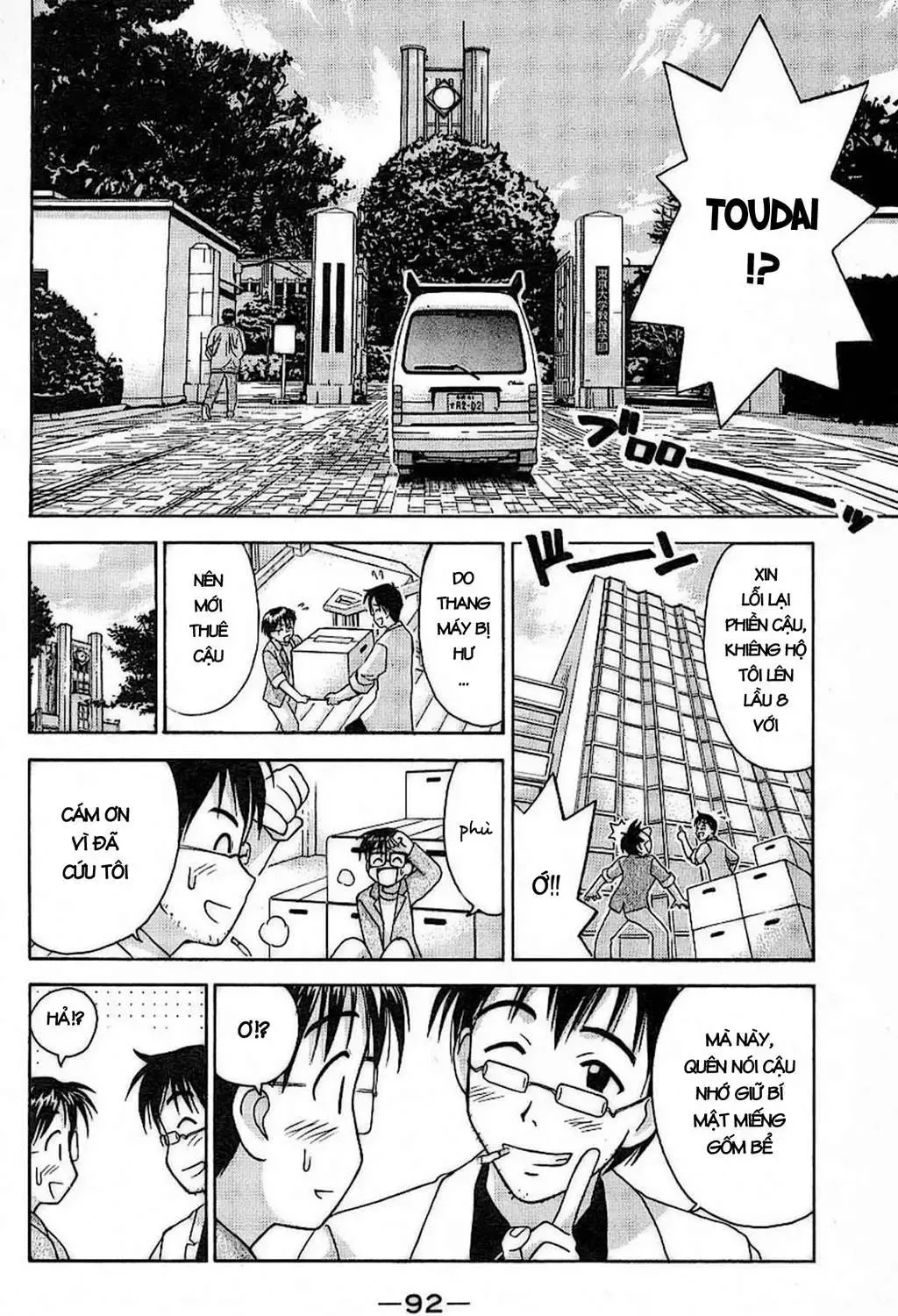 Love Hina Chap 29 - Next Chap 30