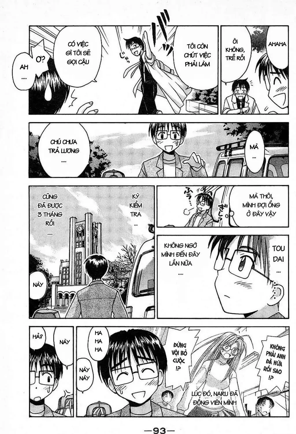 Love Hina Chap 29 - Next Chap 30