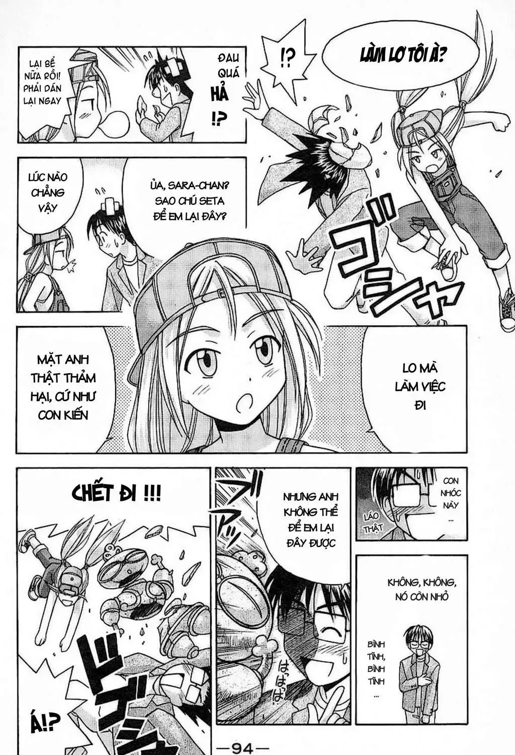 Love Hina Chap 29 - Next Chap 30