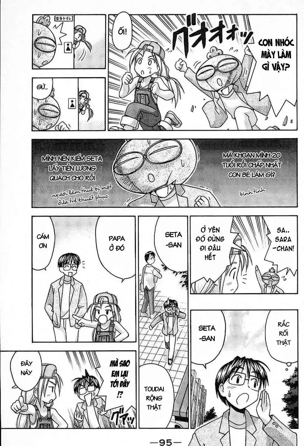 Love Hina Chap 29 - Next Chap 30