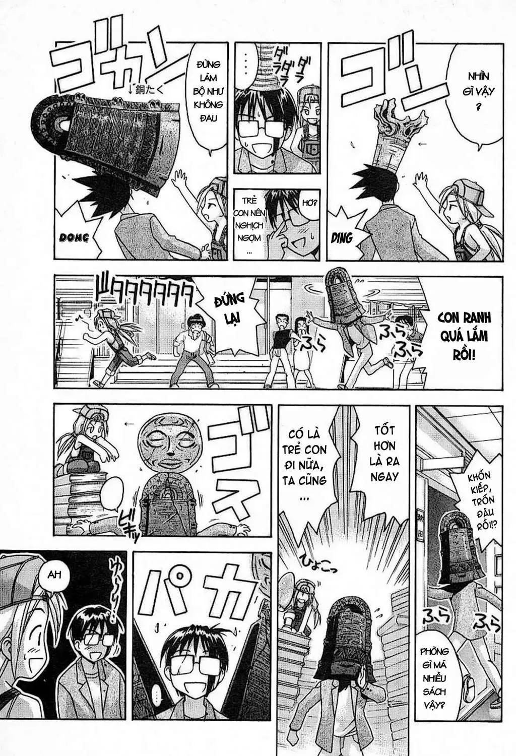 Love Hina Chap 29 - Next Chap 30