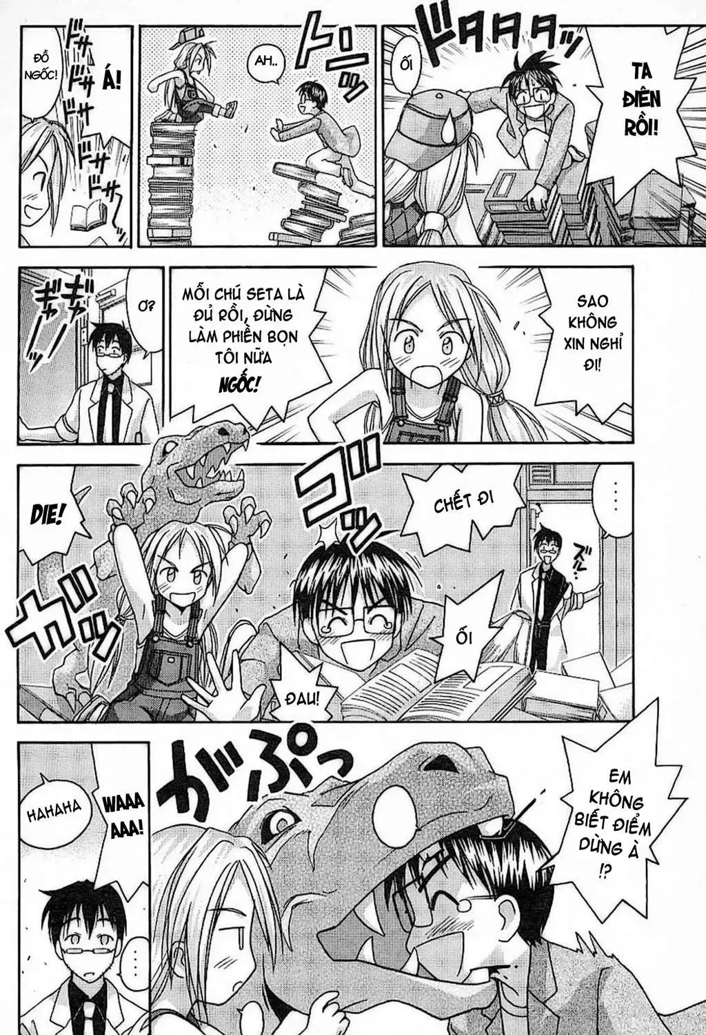 Love Hina Chap 29 - Next Chap 30