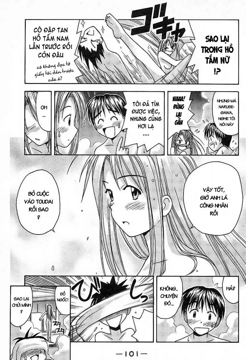 Love Hina Chap 29 - Next Chap 30