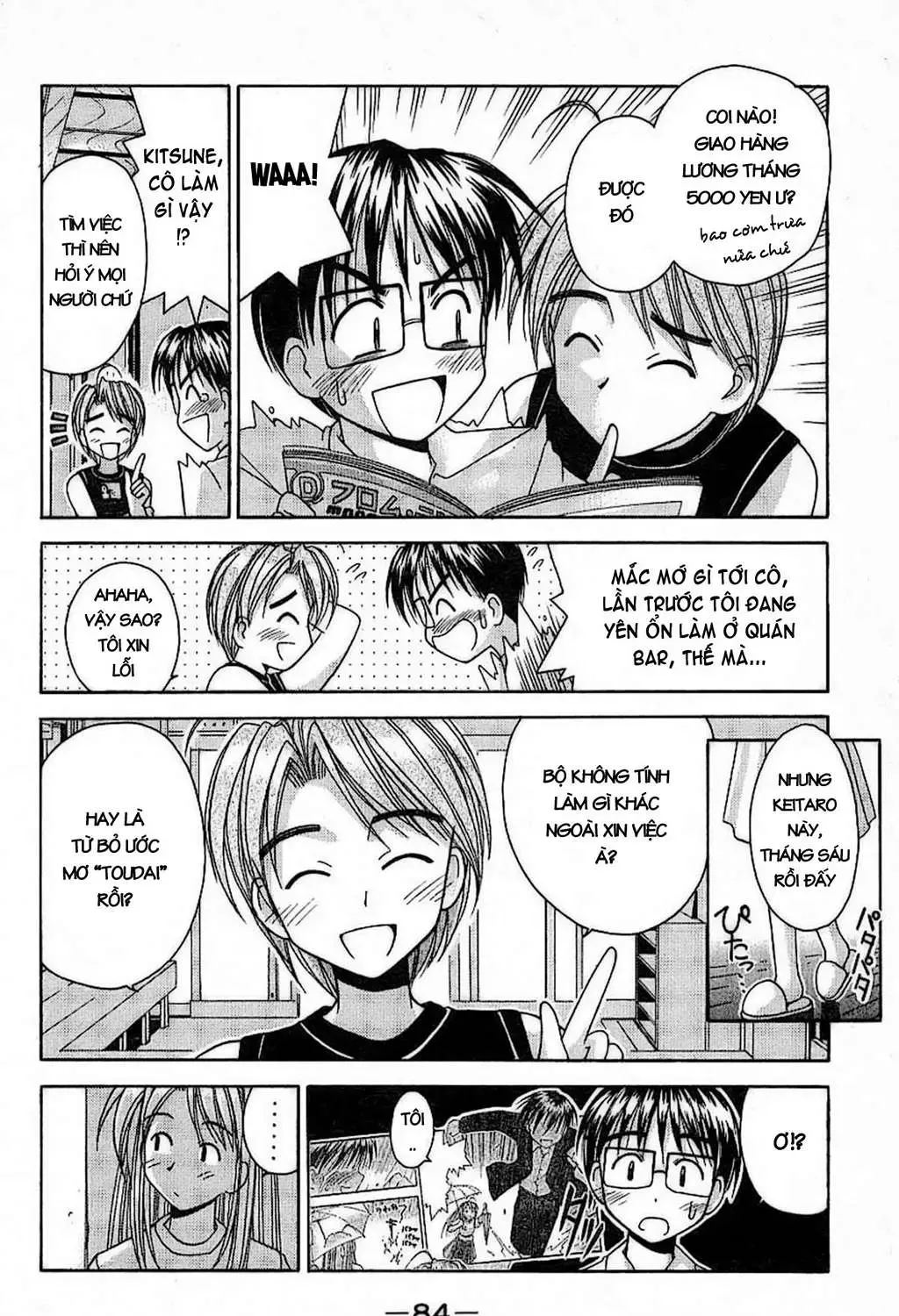 Love Hina Chap 29 - Next Chap 30