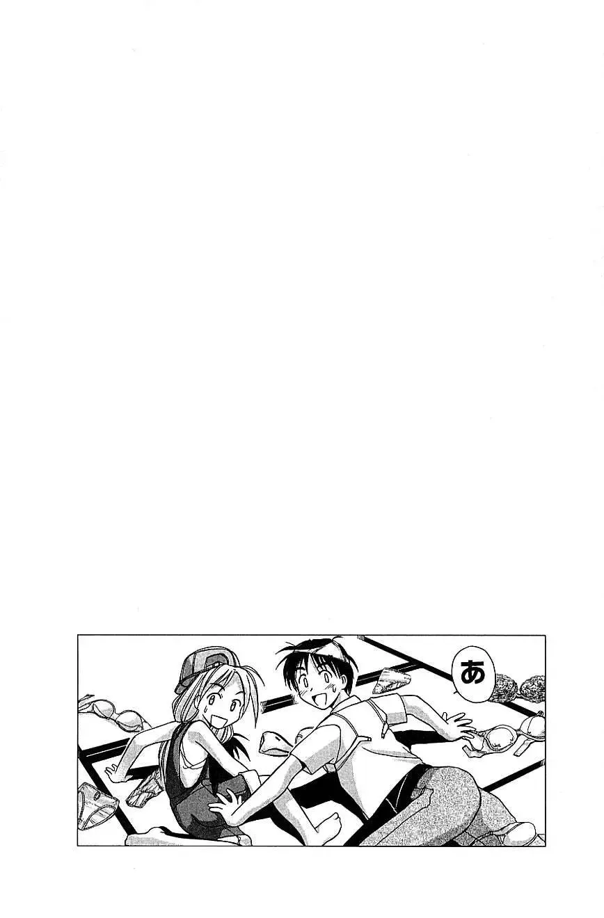 Love Hina Chap 30 - Next Chap 31