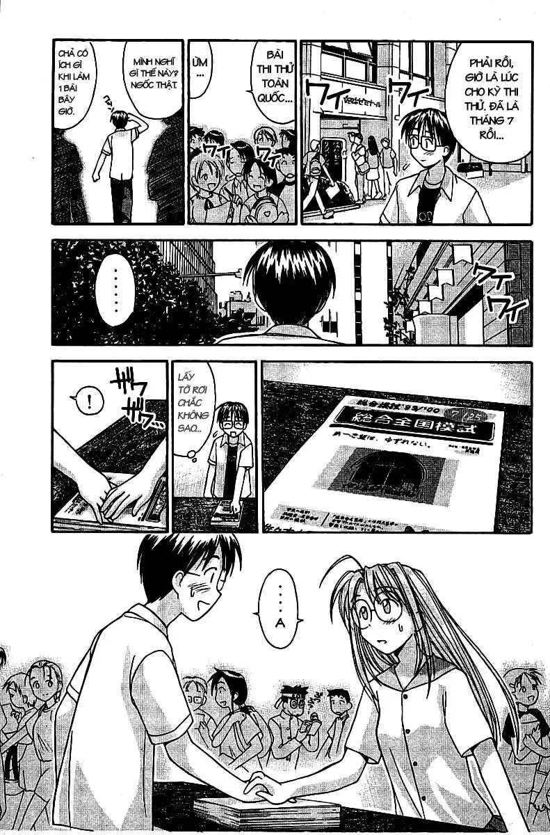 Love Hina Chap 32 - Next Chap 33