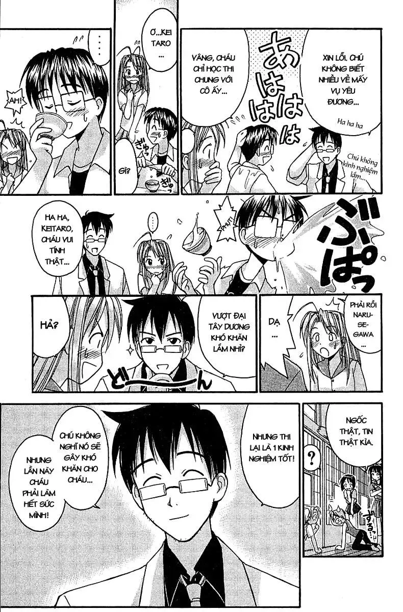 Love Hina Chap 33 - Next Chap 34