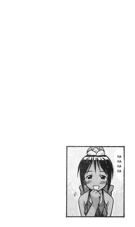 Love Hina Chap 46 - Next Chap 47
