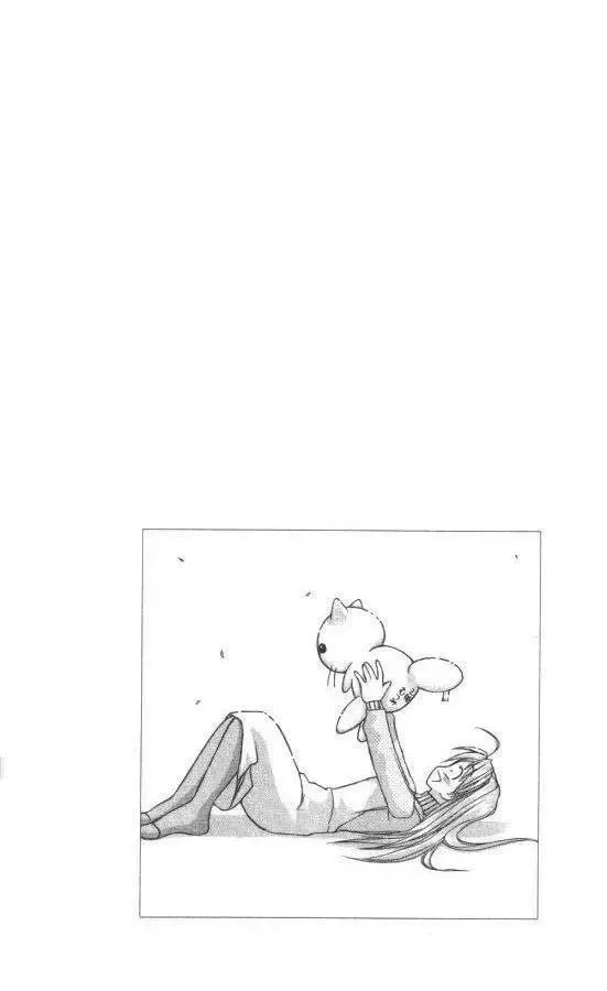 Love Hina Chap 49 - Next Chap 50