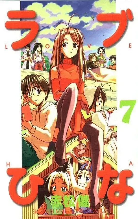 Love Hina Chap 52 - Next Chap 53