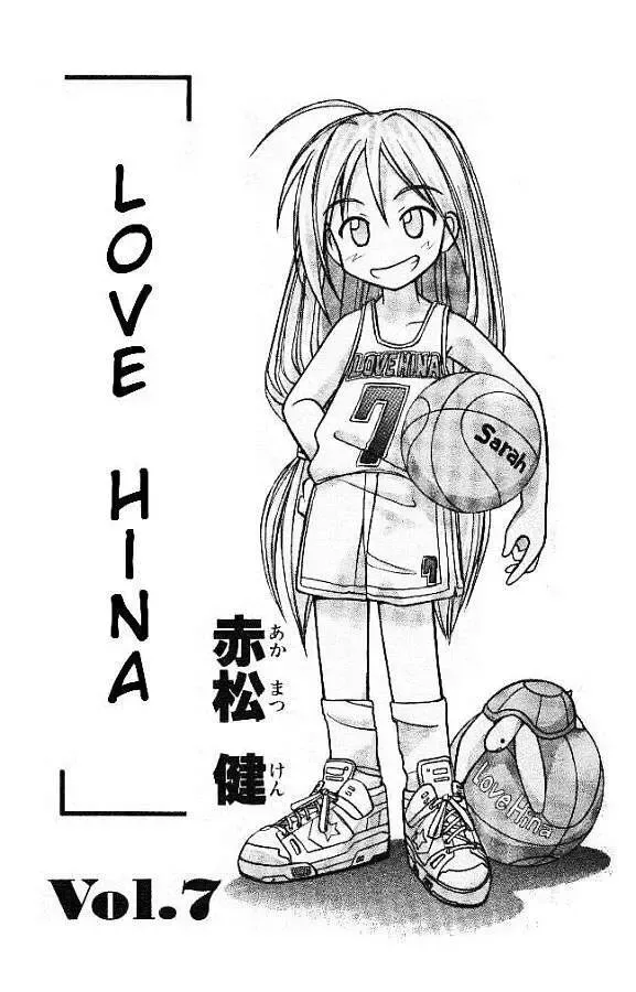 Love Hina Chap 52 - Next Chap 53