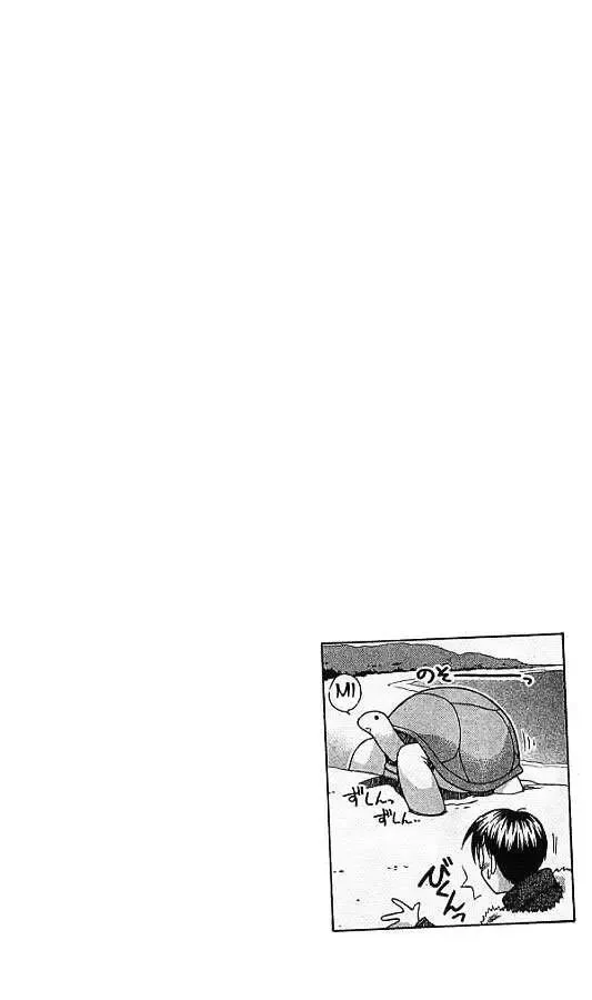 Love Hina Chap 61 - Next Chap 62