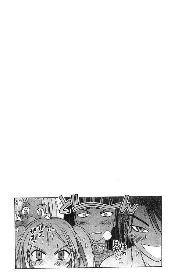 Love Hina Chap 66 - Next Chap 67