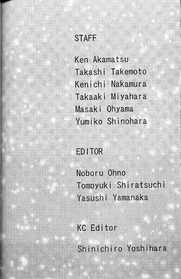 Love Hina Chap 69 - Next Chap 70