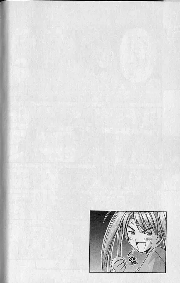 Love Hina Chap 71 - Next Chap 72