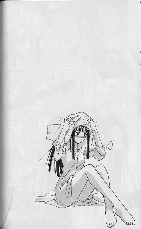 Love Hina Chap 73 - Next Chap 74