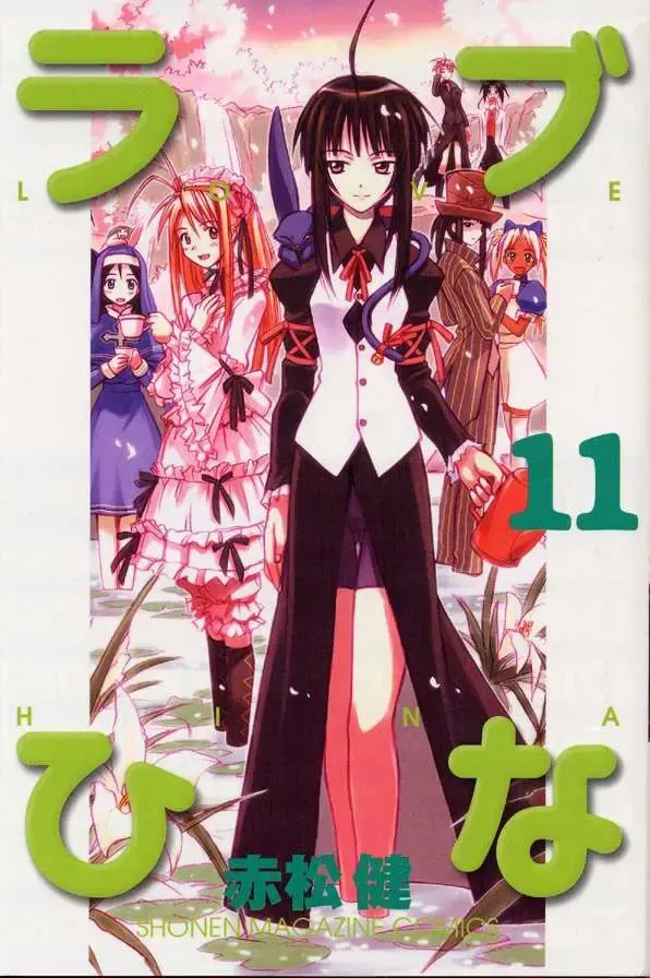 Love Hina Chap 88 - Next Chap 89