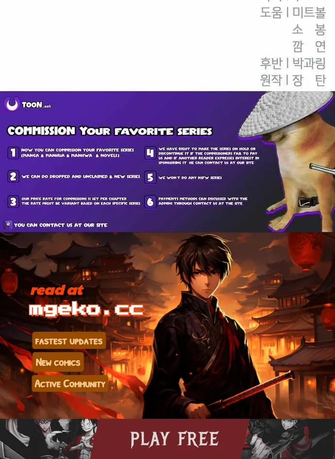 Lừa Đảo Bằng Giọng Nói Làm Đảo Lộn Cuộc Sống Của Bạn Chap 67 - Next Chap 68