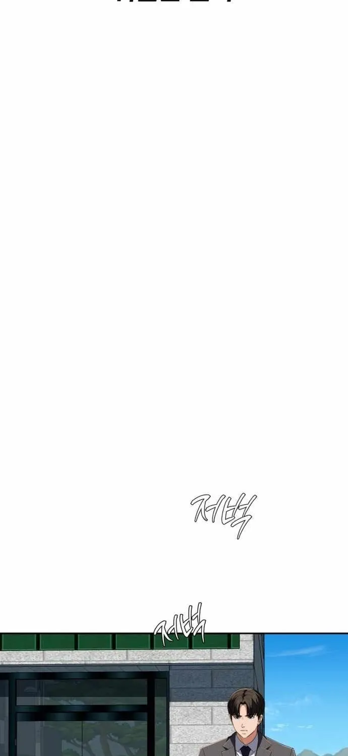 Lừa Đảo Bằng Giọng Nói Làm Đảo Lộn Cuộc Sống Của Bạn Chap 69 - Next Chap 70