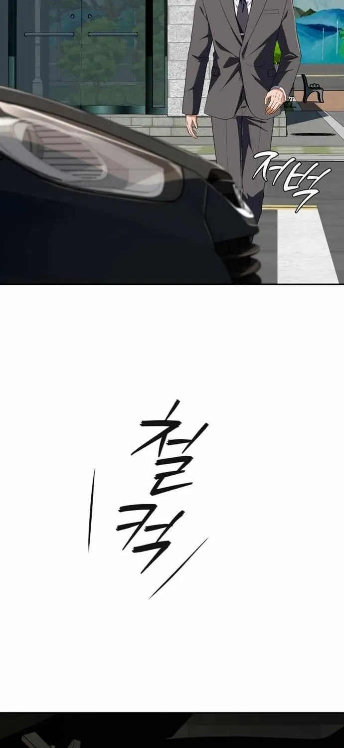 Lừa Đảo Bằng Giọng Nói Làm Đảo Lộn Cuộc Sống Của Bạn Chap 69 - Next Chap 70