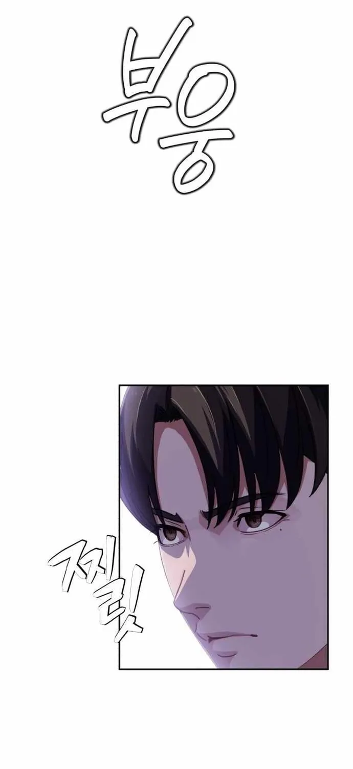 Lừa Đảo Bằng Giọng Nói Làm Đảo Lộn Cuộc Sống Của Bạn Chap 69 - Next Chap 70