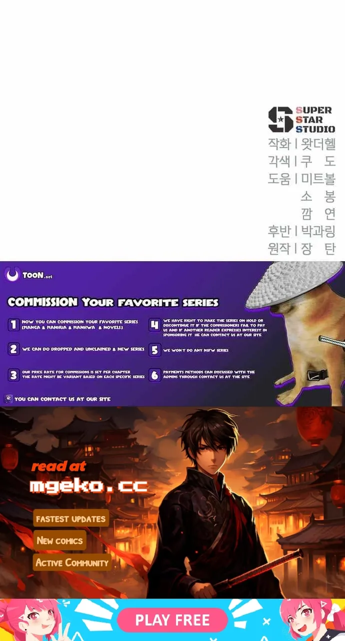 Lừa Đảo Bằng Giọng Nói Làm Đảo Lộn Cuộc Sống Của Bạn Chap 70 - Next Chap 71