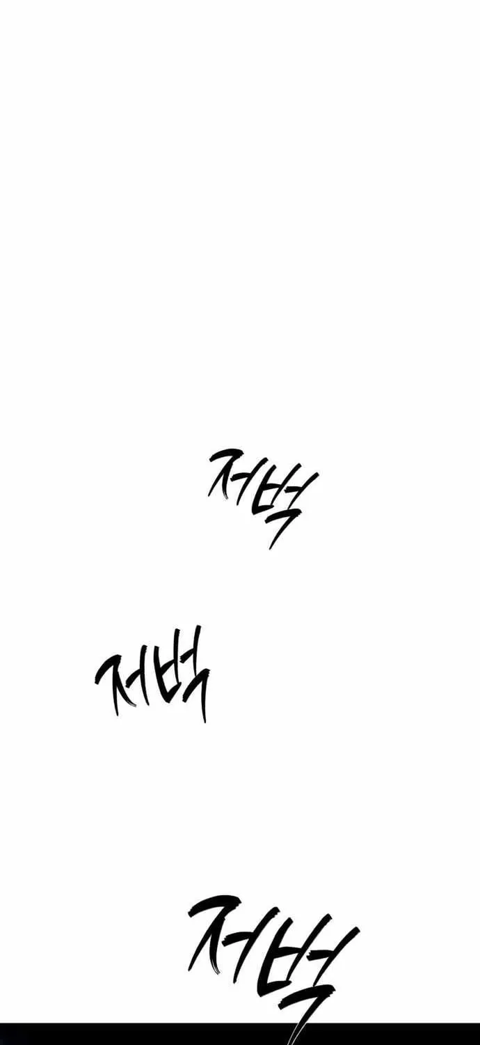 Lừa Đảo Bằng Giọng Nói Làm Đảo Lộn Cuộc Sống Của Bạn Chap 70 - Next Chap 71