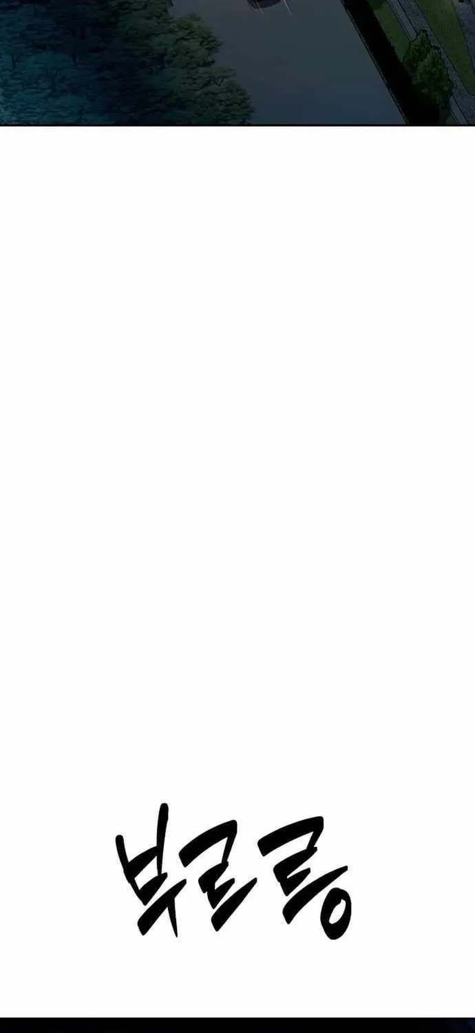 Lừa Đảo Bằng Giọng Nói Làm Đảo Lộn Cuộc Sống Của Bạn Chap 71 - Next Chap 72