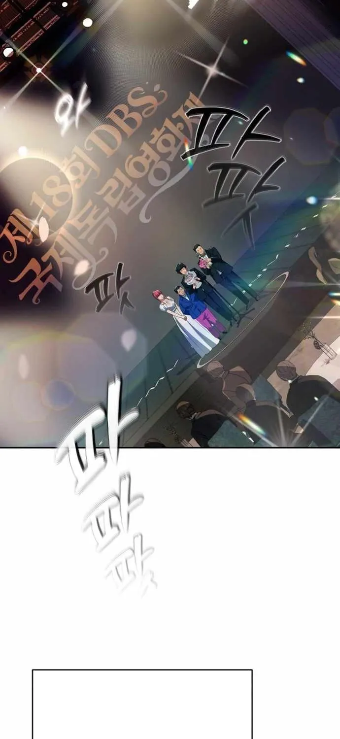 Lừa Đảo Bằng Giọng Nói Làm Đảo Lộn Cuộc Sống Của Bạn Chap 72 - Next Chap 73