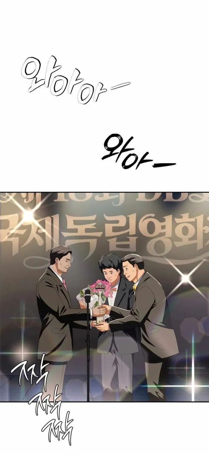 Lừa Đảo Bằng Giọng Nói Làm Đảo Lộn Cuộc Sống Của Bạn Chap 72 - Next Chap 73