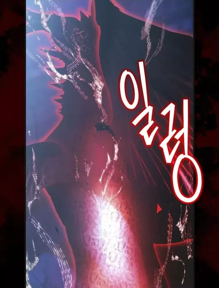 Lừa Người Hợp Với Em Chap 137 - Next Chap 138