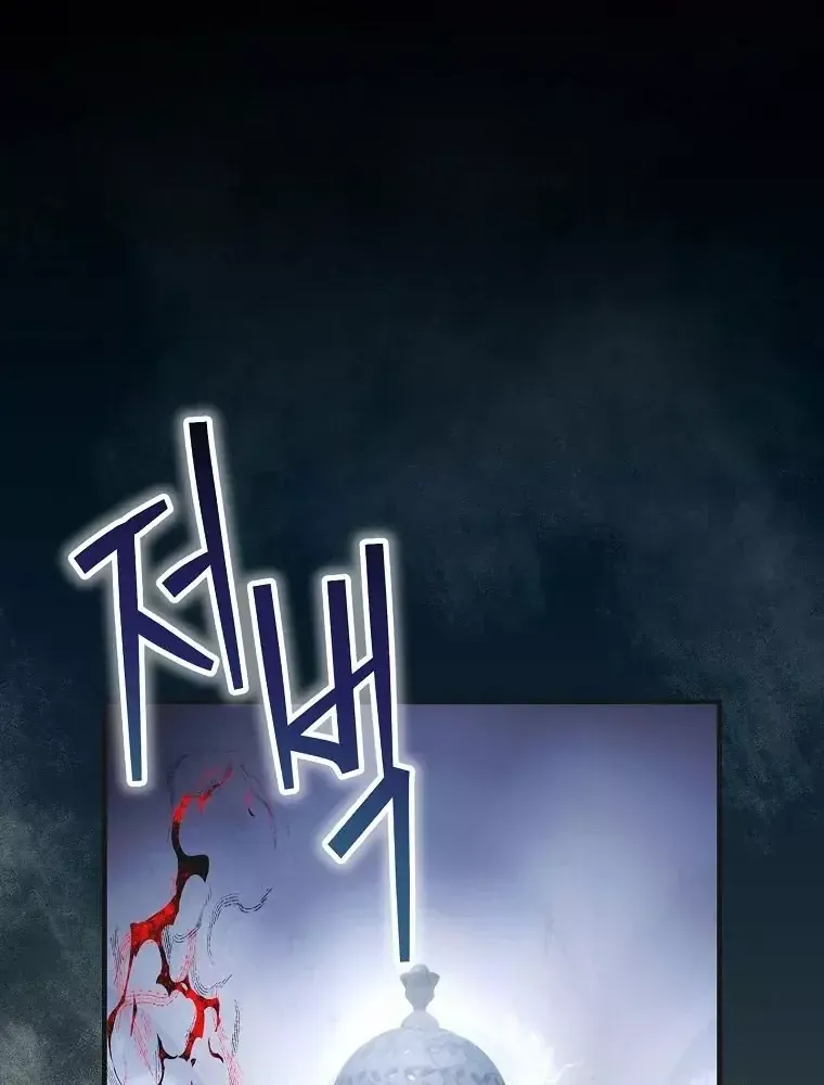 Lừa Người Hợp Với Em Chap 137 - Next Chap 138