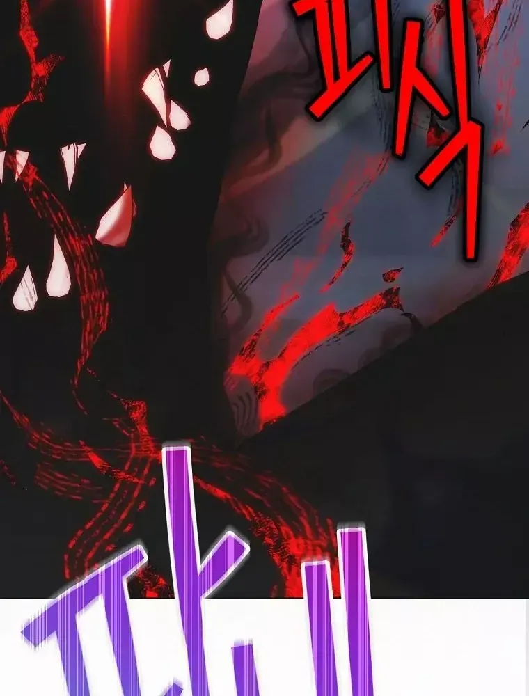 Lừa Người Hợp Với Em Chap 137 - Next Chap 138
