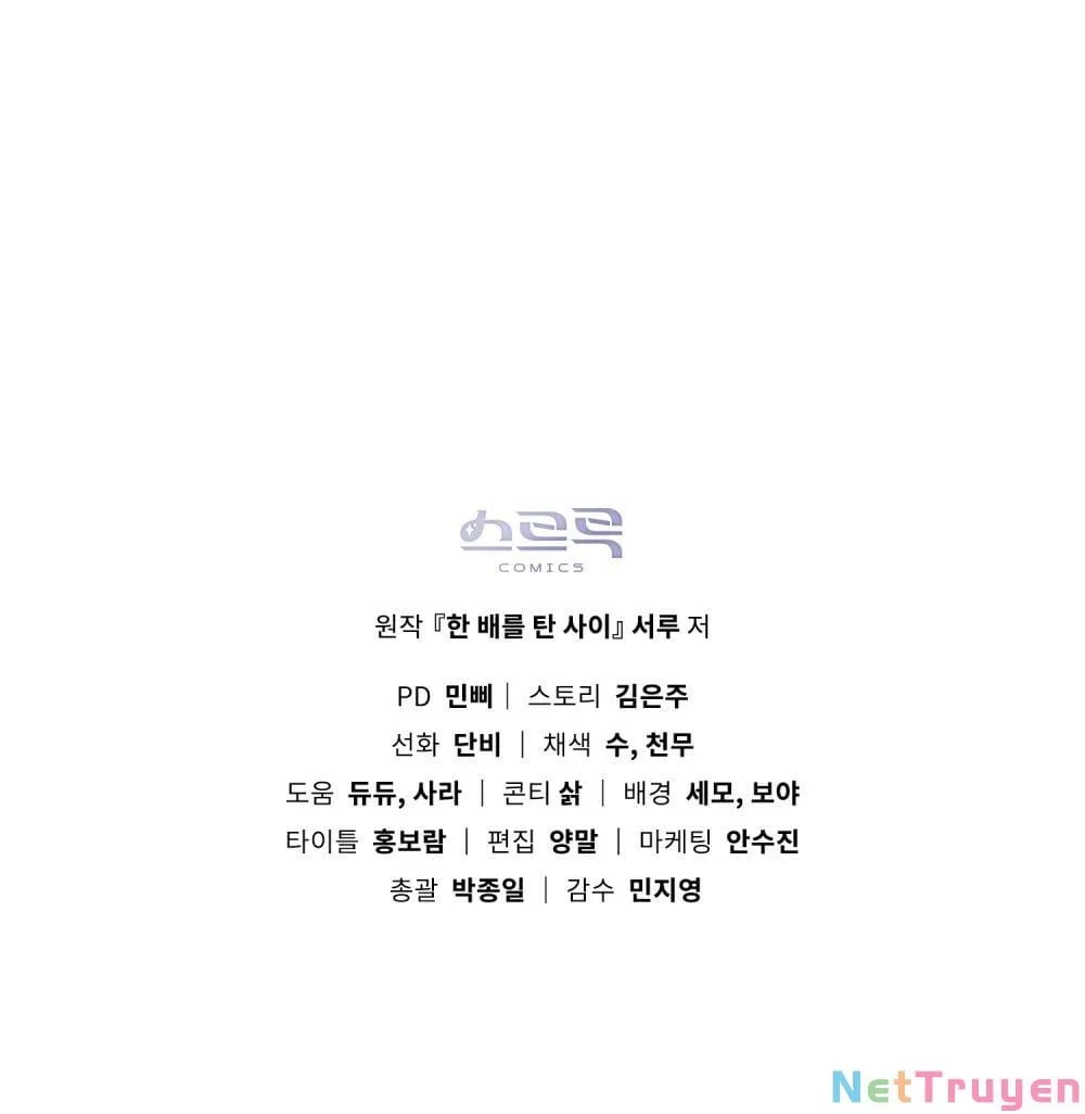 Lừa Người Hợp Với Em Chap 6 - Next Chap 7