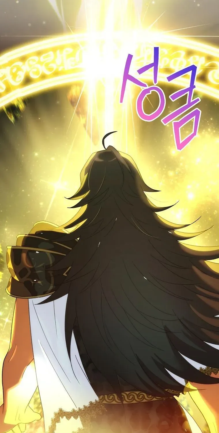 Lừa Người Hợp Với Em Chap 90 - Next Chap 91